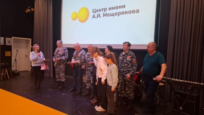 Концерт для участников СВО