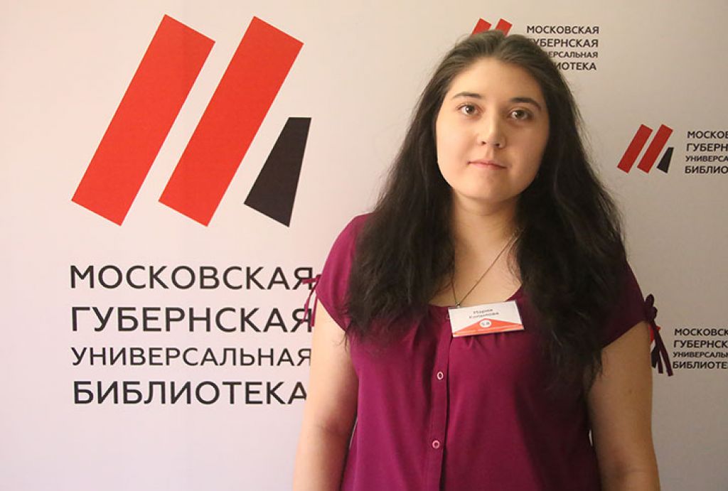 В г.Пушкино состоялся «Экспертный совет» по проектам библиотек МО