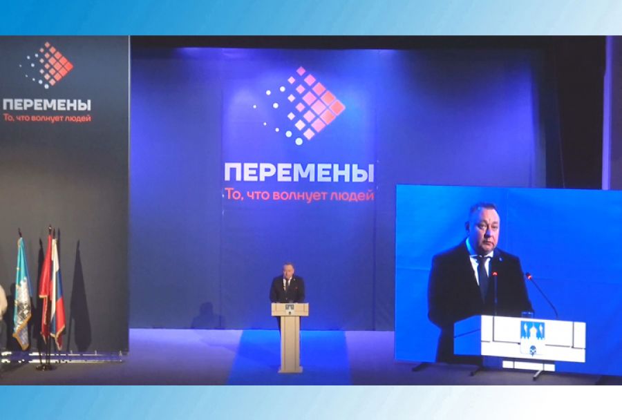 Глава округа отчитался перед жителями