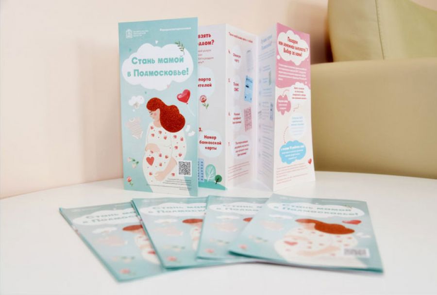 25 июля в Сергиевом Посаде родился 800-й малыш