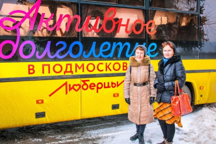 Сергиев Посад посетили люберчане в рамках программы "Активное долголетие"