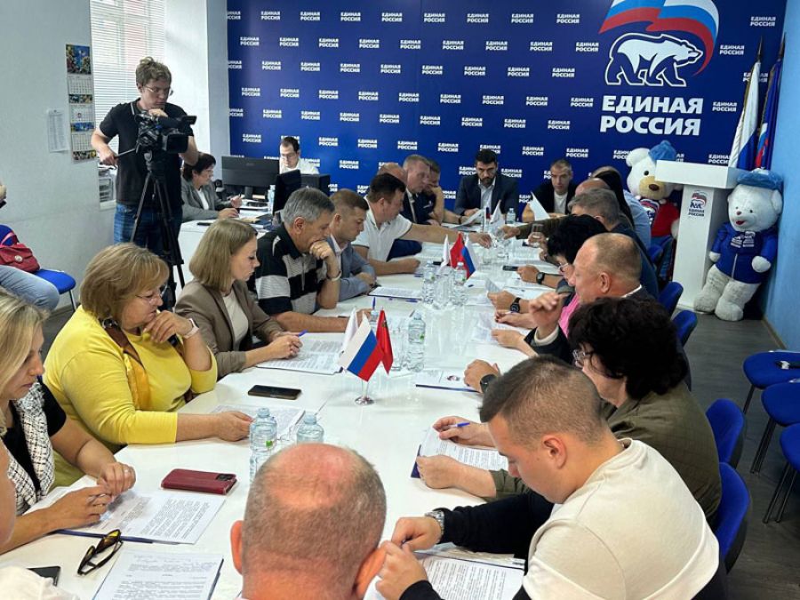 Собрание депутатов фракции &laquo;Единая Россия&raquo;