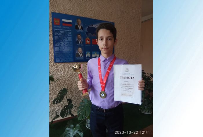 Восьмиклассник из Хотькова стал чемпионом Московской области по игре &laquo;ГО&raquo;