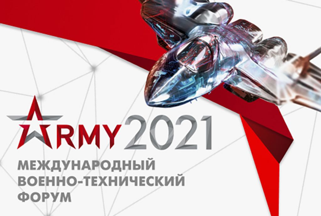 Более 500 росгвардейцев обеспечивают безопасность форума «Армия-2021»