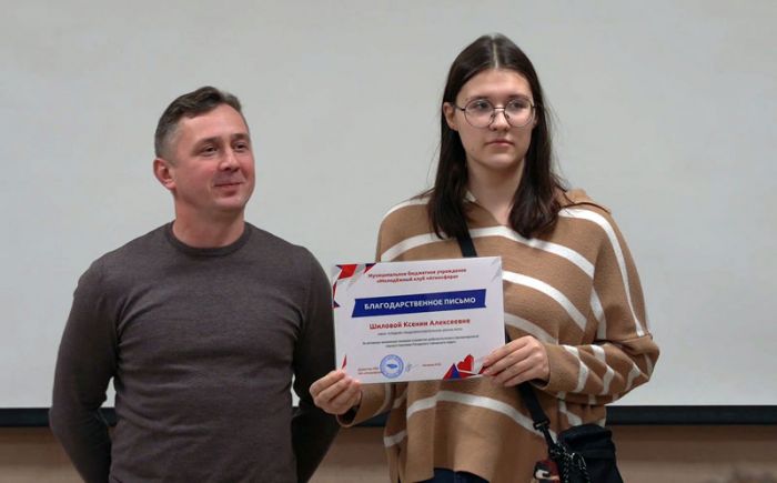 Волонтёров наградили за труд