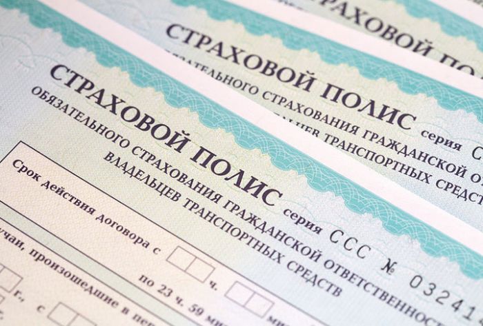 Вступили в силу новые тарифы ОСАГО