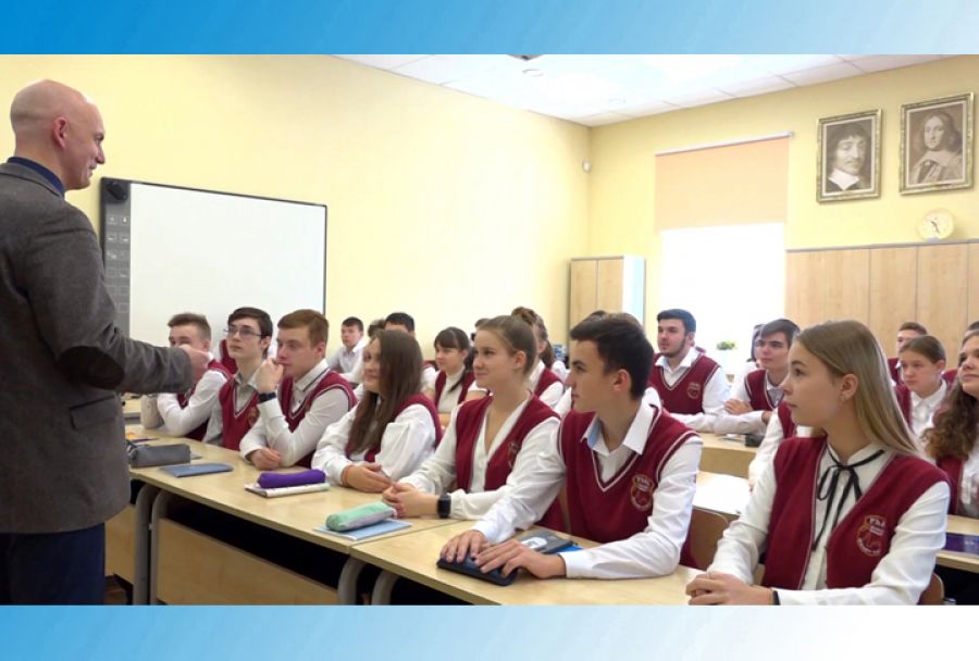 Мастер-класс для учеников физматлицея