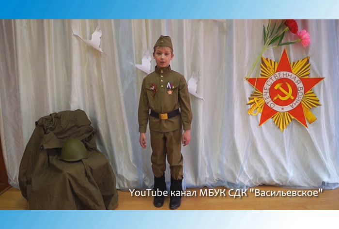 Слово в слово. Сорок трудный год