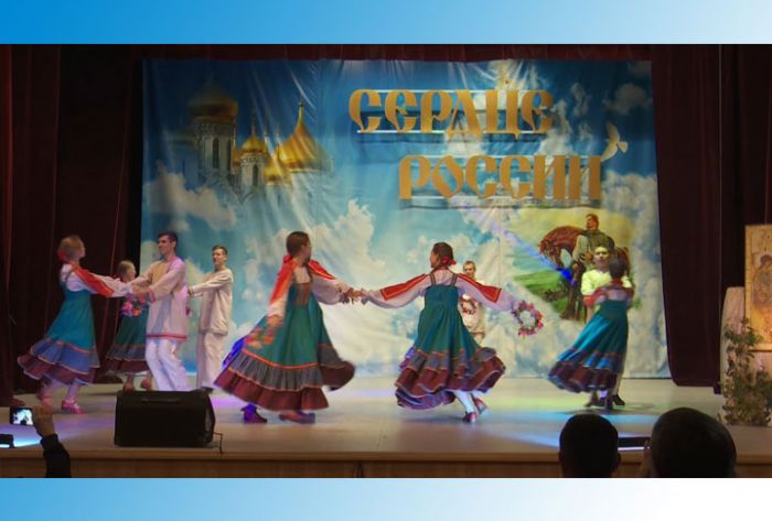 Многогранное &laquo;Сердце России&raquo;