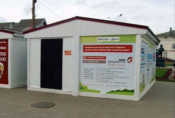 В Подмосковье организуют 83 временных избирательных участка