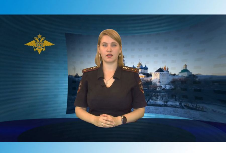 УМВД информирует. 29 июня 2021 г.