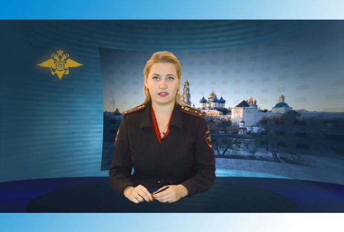 УМВД информирует. 11 ноября 2019 г.