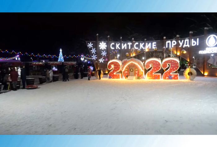 Звёзды &laquo;Ледникового периода&raquo; катались под снегопадом