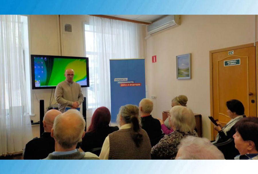 Участники клуба &laquo;Активное долголетие&raquo; встретились с Тимофеем Лагутиным