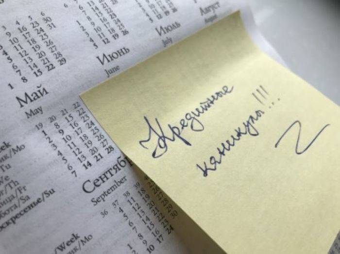 Центробанк рассмотрит предложение сделать механизм кредитных каникул постоянным