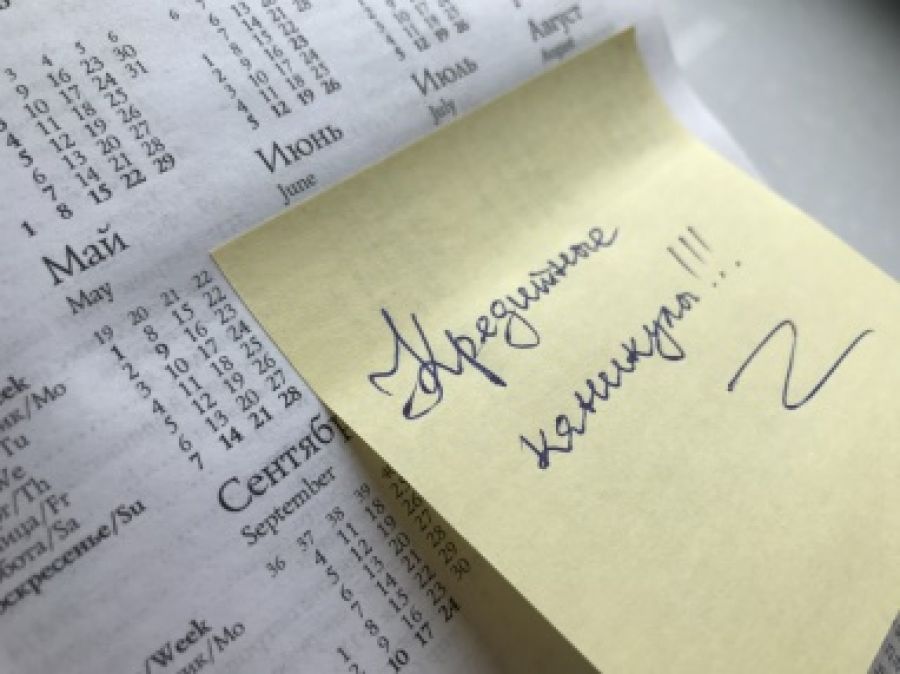 Центробанк рассмотрит предложение сделать механизм кредитных каникул постоянным