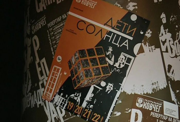 &laquo;Театральный ковчег&raquo; вновь радует поклонников театра премьерой