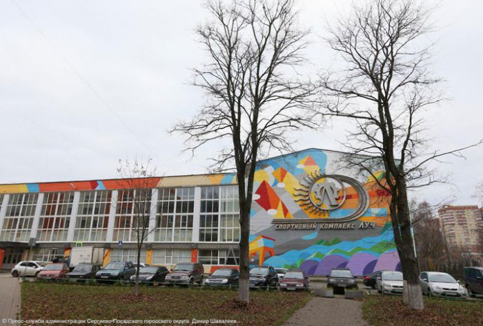 В Сергиево-Посадском округе расписали фасад спорткомплекса «Луч»