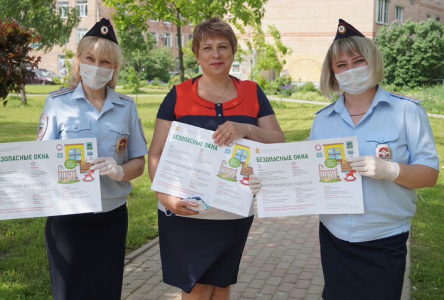 В Сергиевом Посаде сотрудники полиции провели акцию «Безопасные окна»