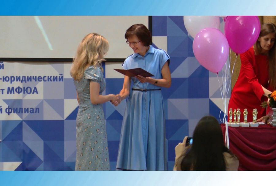 Выпускникам Московской финансово-юридической академии вручили дипломы