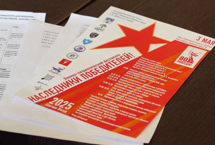 В КПЦ &laquo;Дубрава&raquo; идет подготовка к фестивалю &laquo;Наследники победителей&raquo;