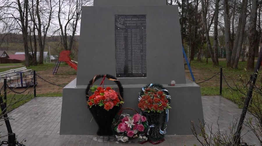 Специальный репортаж