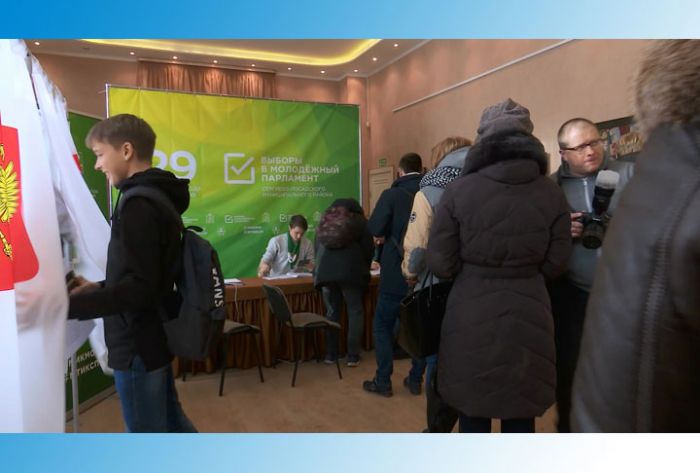 Состоялись выборы в молодёжный парламент Сергиево-Посадского района