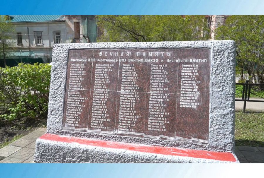 В Птицеграде возложили цветы к Обелиску