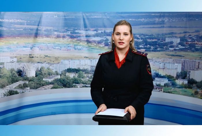 УМВД информирует. 12 декабря 2018 г.