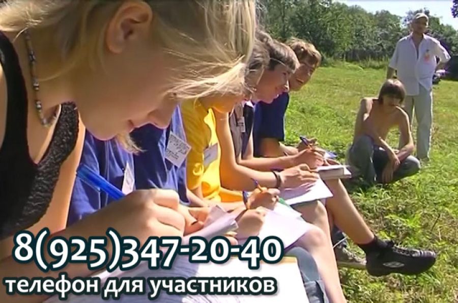 Последний герой