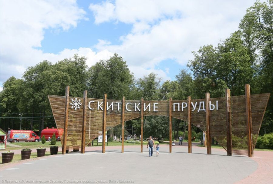Скитские пруды вошли в топ-10 самых посещаемых парков Подмосковья