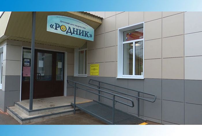 Обновлённый &quot;РОДНИК&quot; вновь открыл свои двери