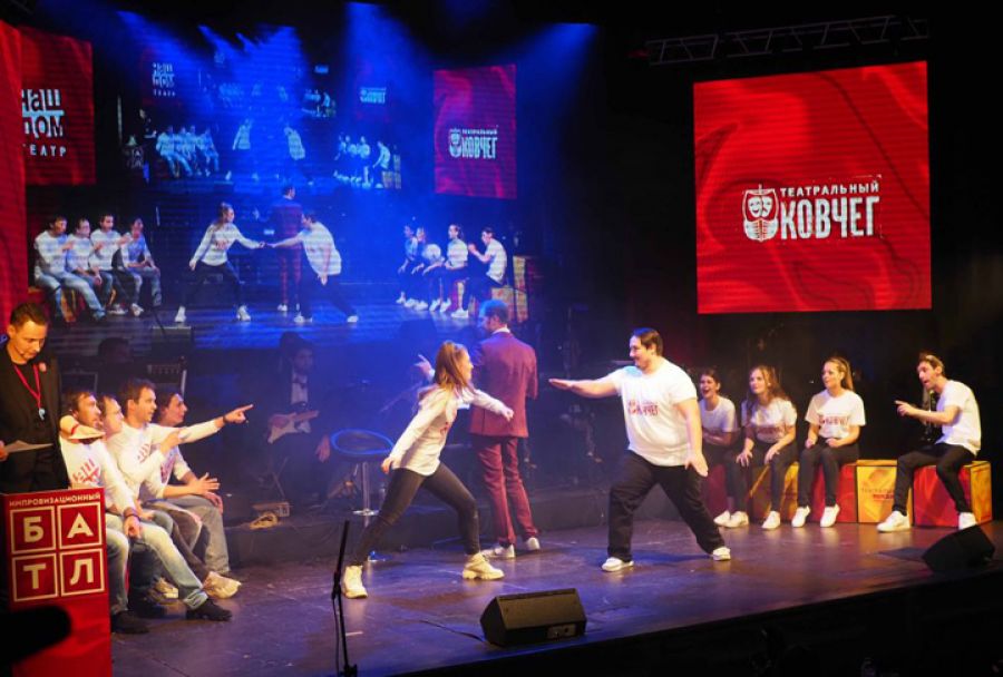 Команда из Сергиево-Посадского округа выступила в баттле в Московском губернском театре