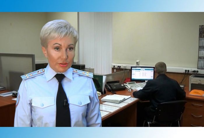 УМВД информирует. 5 февраля 2019 г.