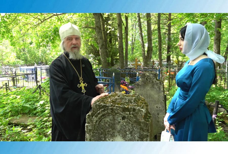 Родства не помнящим