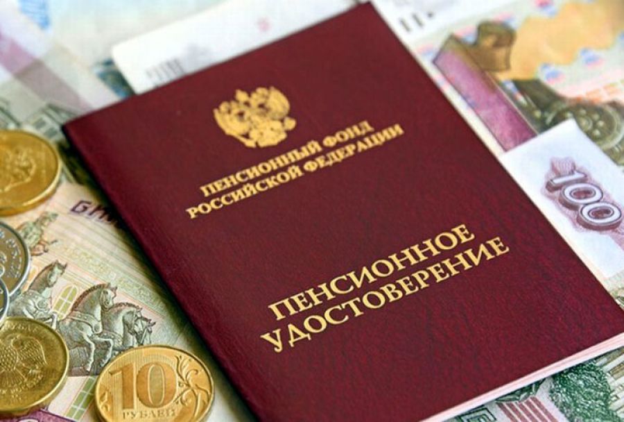 ПФР назначит доплаты пенсионерам, получающим от 9000 до 23 000 рублей