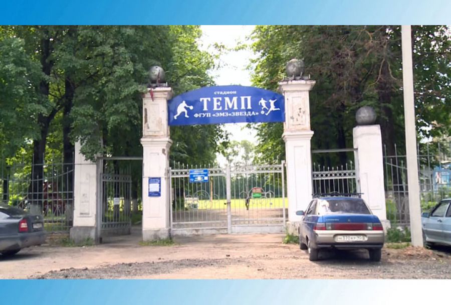 В темпе ремонта