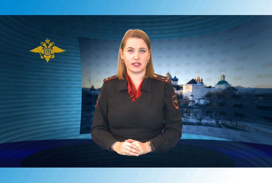 УМВД информирует. 12 января 2021 г.