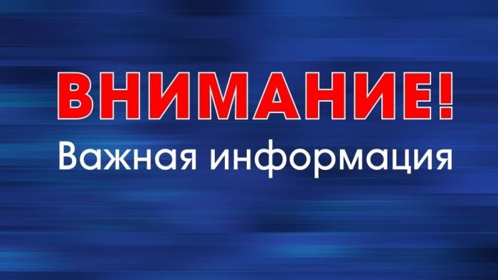 Скобяной поселок. Авария на главном питающем кабеле