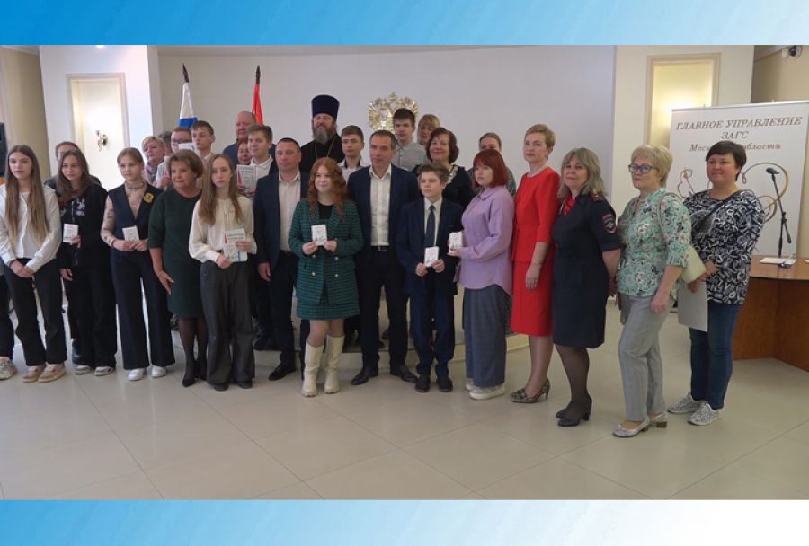 Вручение паспортов накануне Дня Победы было особенно торжественным