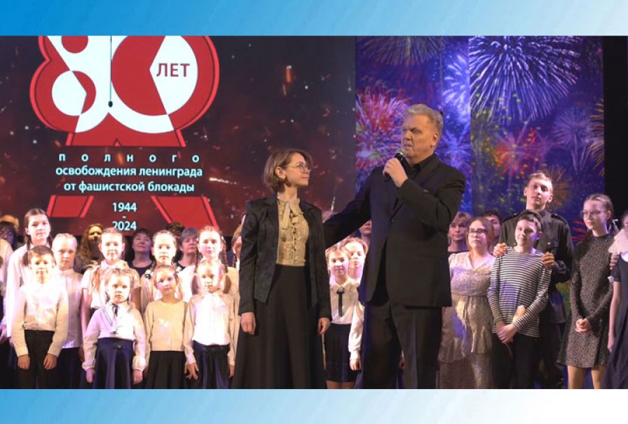 Памяти 80-летия снятия блокады Ленинграда