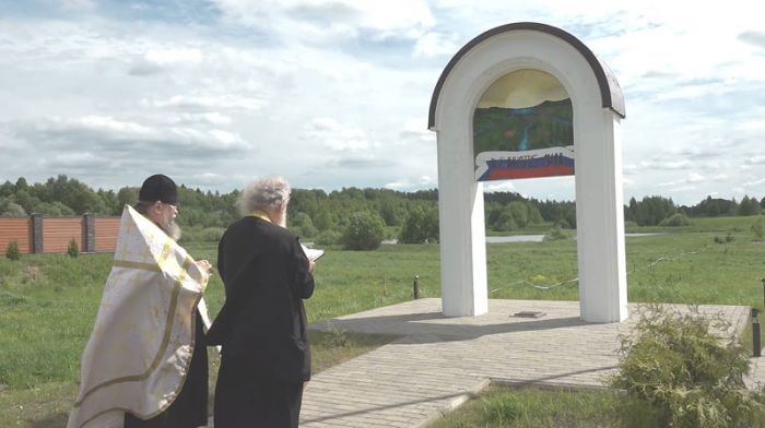 &laquo;День города&raquo; за 29 мая 2026 г.