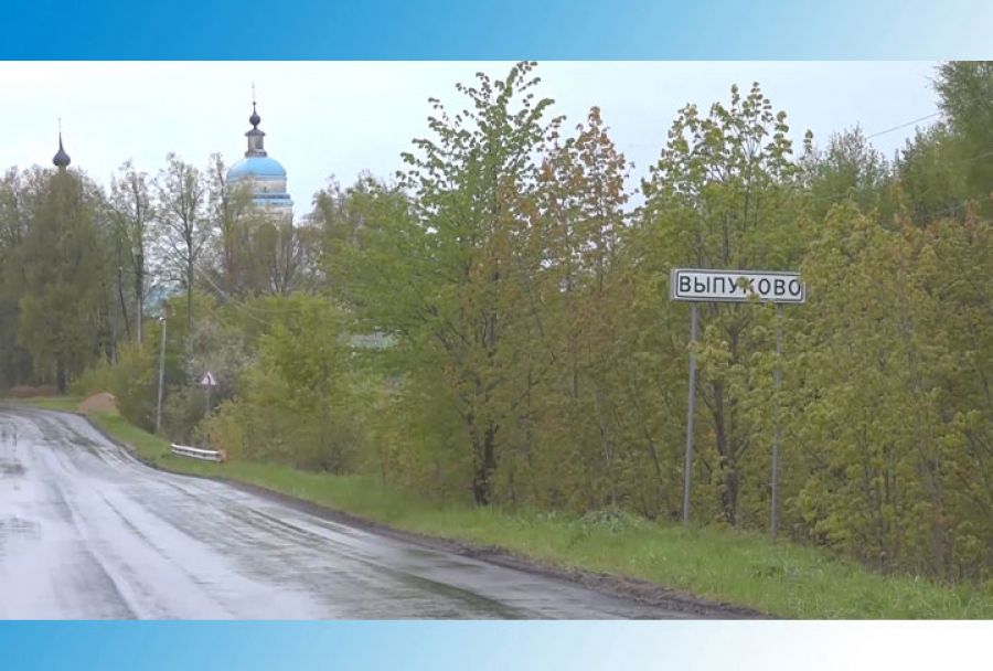 Новое асфальтобетонное покрытие на участке дороги Федоровское-Выпуково