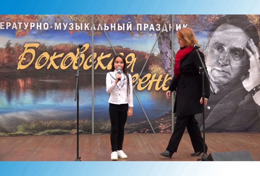 Боковская осень - 2021