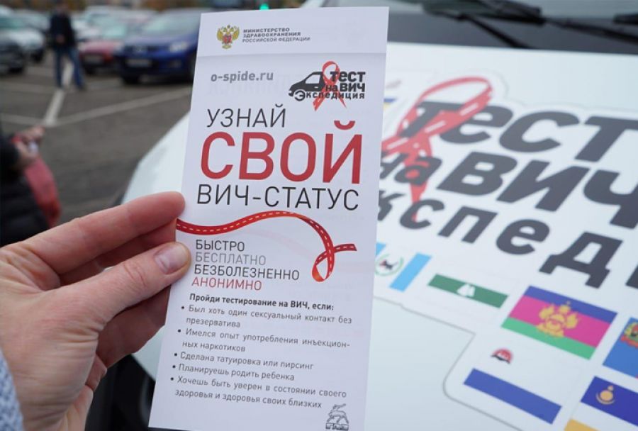 В 2020 году 49 тысяч сергиевопосадцев прошли тест на ВИЧ