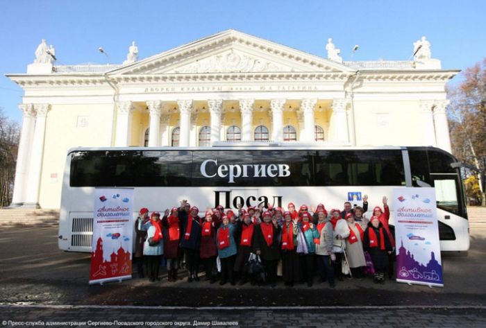 Сергиев Посад вошёл в пятерку самых посещаемых городов в рамках проекта «Активное долголетие»