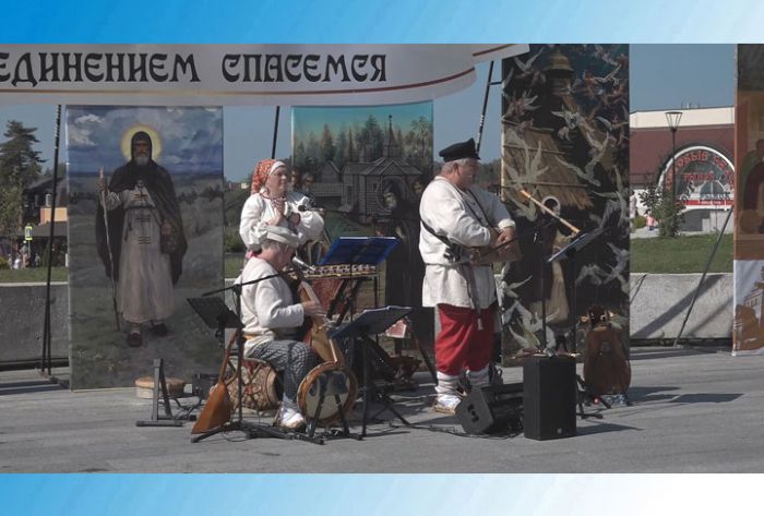&laquo;День города&raquo; за 6 сентября 2024 г.