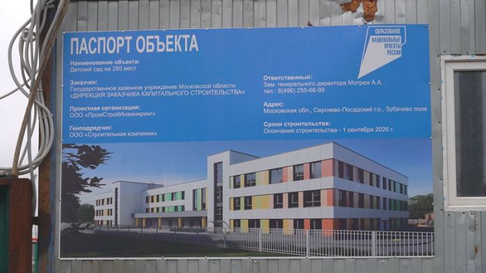 «День города» за 30 октября 2025 г.