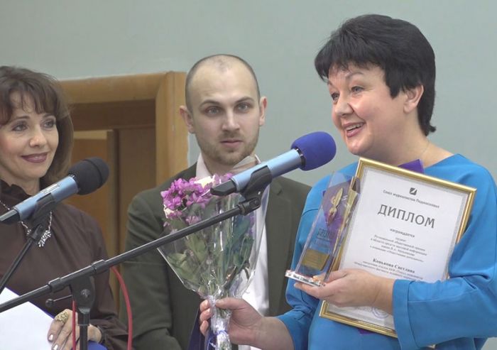 Лучшие подмосковные журналисты получили заслуженные награды