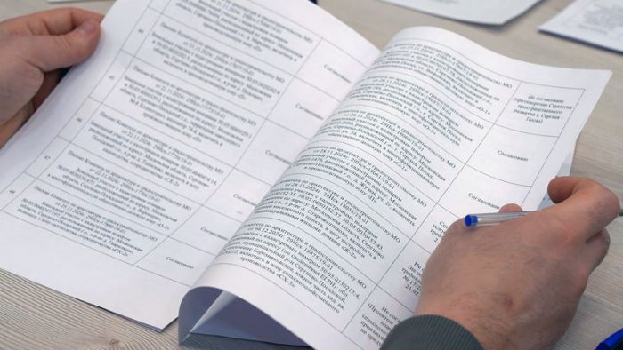 &laquo;День города&raquo; за 20 марта 2025 г.